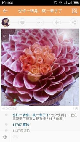 土豆粉丝~主播照片