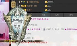 ❤柠檬☂主播照片