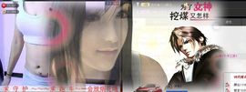 ❤柠檬☂主播照片