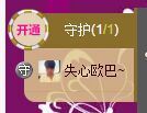 つ小菲儿丶简舞的主播照片