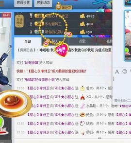 小甜心回来了主播照片