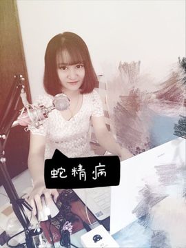 slumber小七主播照片