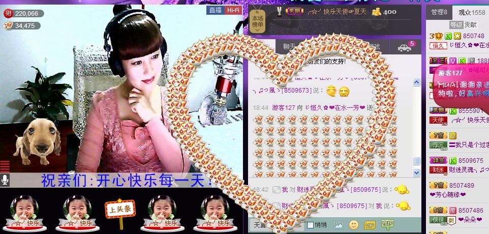 ✿在水一✿芳✿的图片