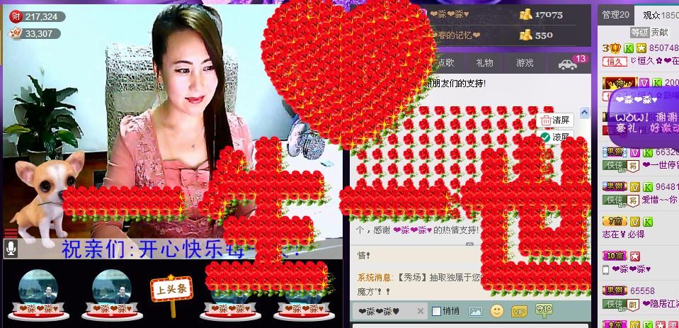 ✿在水一✿芳✿的图片