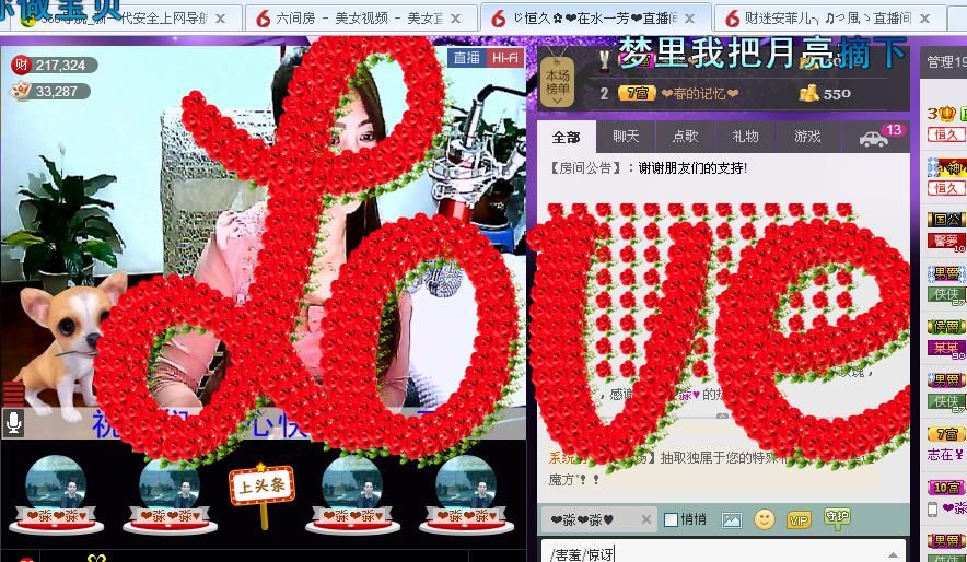 ✿在水一✿芳✿的图片