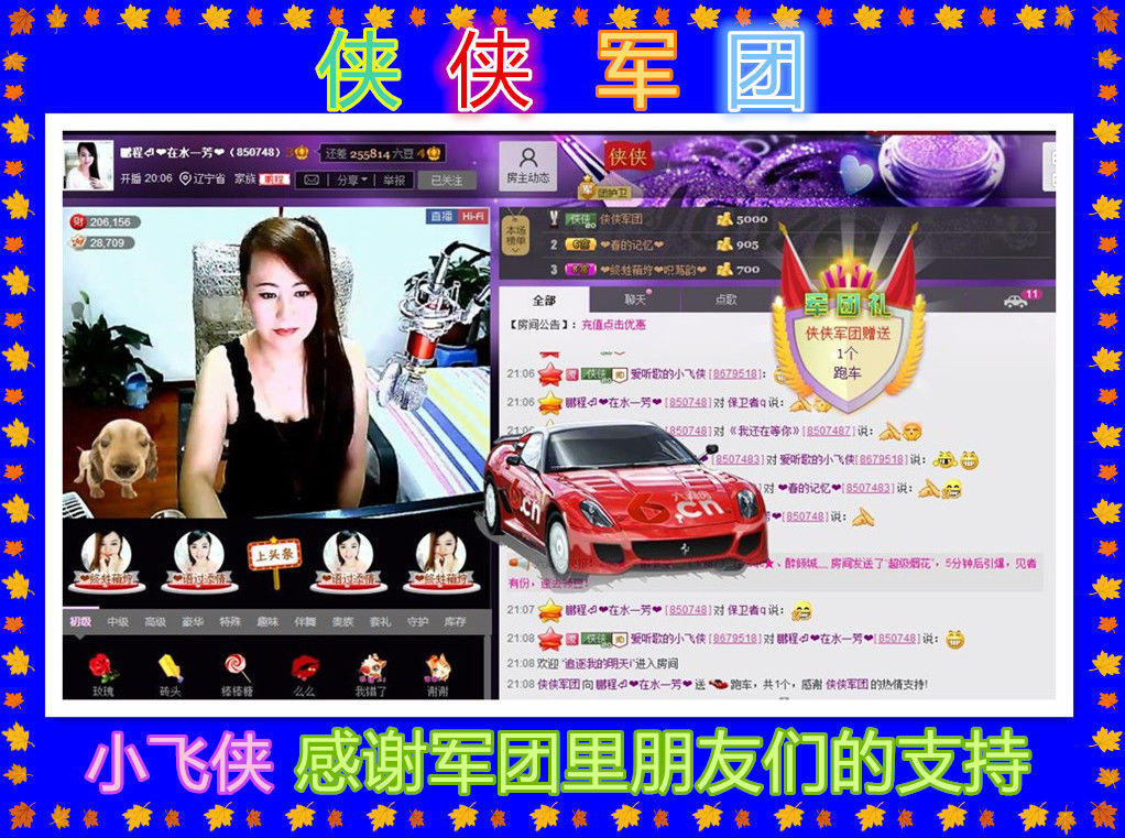 ✿在水一✿芳✿的图片
