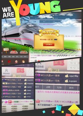 陌陌欢迎凉音女神回归主播照片