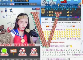 小甜心回来了主播照片