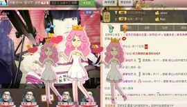 清香怡然主播照片