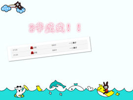 213154主播照片