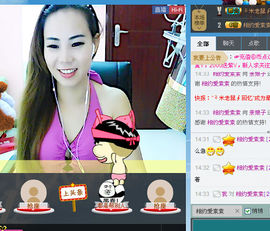 谁的娘子主播照片