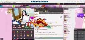 Timor大魔王丶主播照片