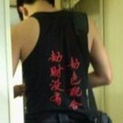 闽C：AX海报