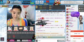 一班班长❤雪儿❤主播照片