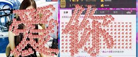 ：←═╬∞紫萱主播照片