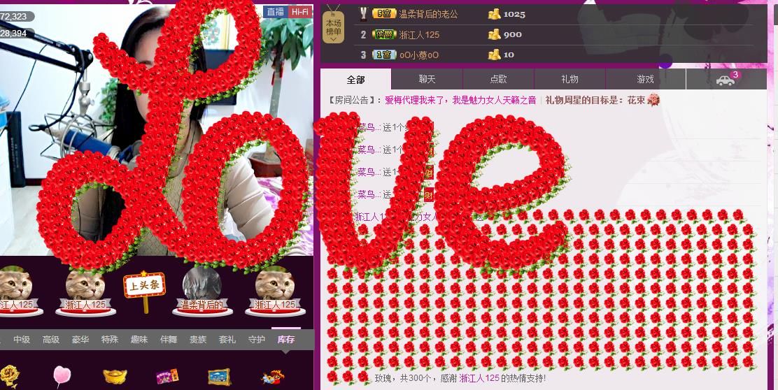 魅力女人唱民歌的图片