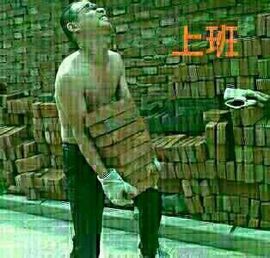 ☆情人☆華哥☆主播照片