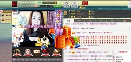 №风轻云淡№主播照片