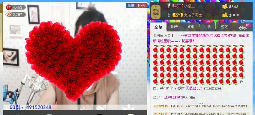 ❤ღ妃子ღ❤的主播照片