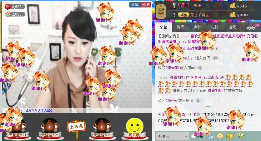 ❤ღ妃子ღ❤的主播照片