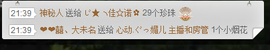 じ★╮佳☆诺✿主播照片