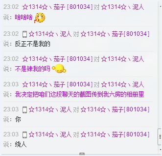 昵稱被和諧6485的主播照片