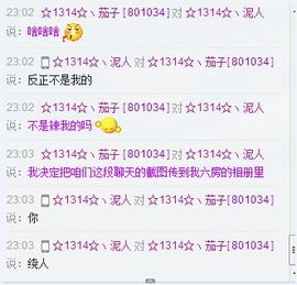 昵称被和谐6485主播照片