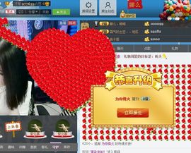 娜么、欣悦主播照片
