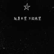 昵称违规，请重新修改