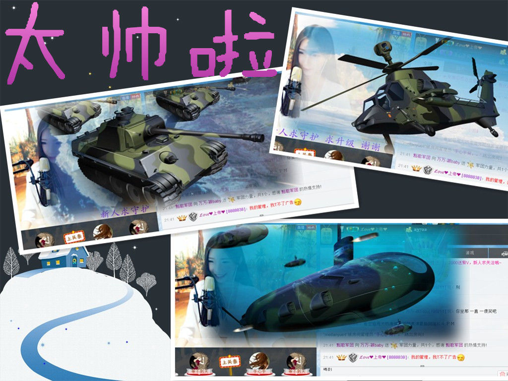 编号103的主播照片