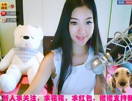 美腻的一宁小公举主播照片