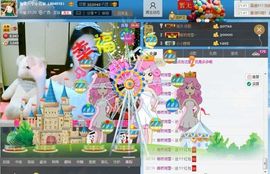 美腻的一宁小公举主播照片