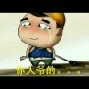 天天开心fo