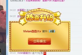 不要生气不要生气主播照片