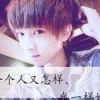 梦忆青春