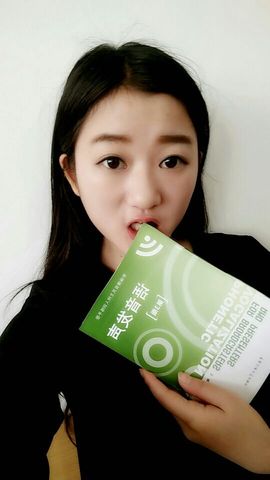 小鬼V5主播照片