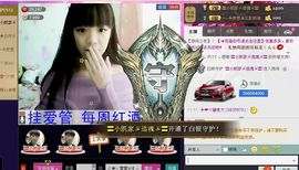 ♪♪★蕾蕾✿★晚六点主播照片