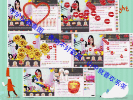 ❤ゞ秀儿❤ゞ主播照片