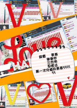 ☜❀兔桃♀画心づ☞主播照片