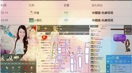 ..∴ＳＬ﹒小笨笨主播照片