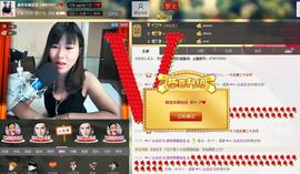 求守护の佳佳主播照片