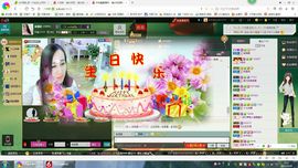 冰中焰火主播照片