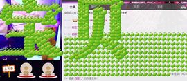 @精灵❀~曦曦主播照片