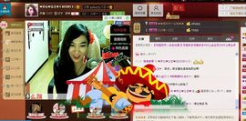花火盛夏主播照片