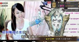 ^_^嫣宝很乖^_^主播照片
