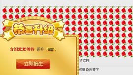 ^_^嫣宝很乖^_^主播照片