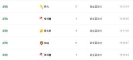 我的親親主播照片