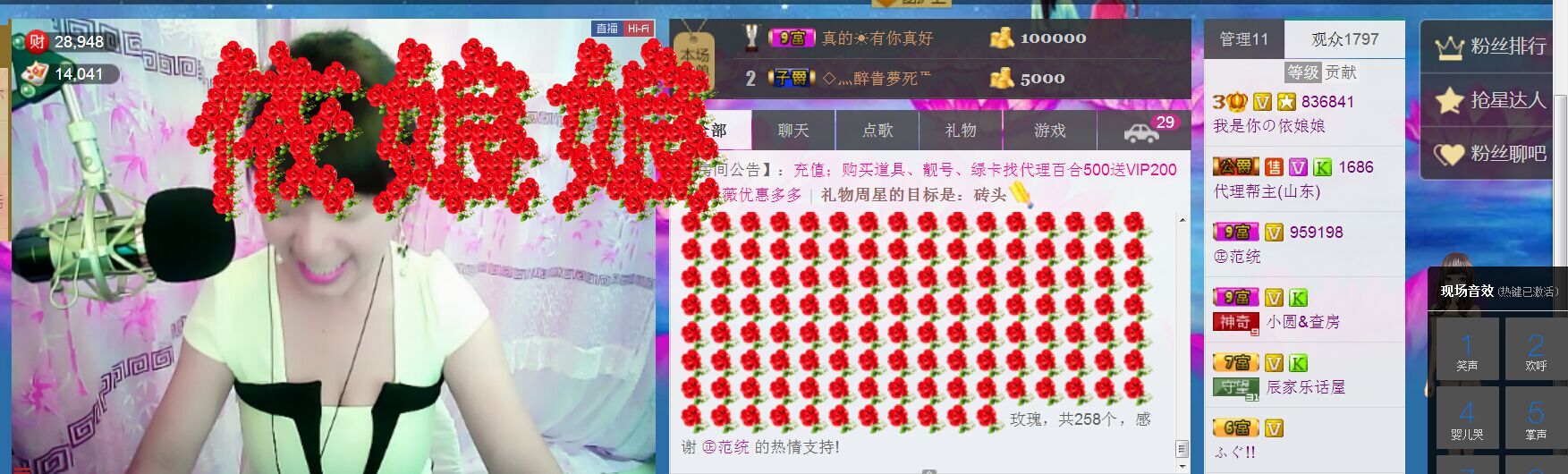 jjygf主播照片