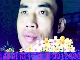 茂皓服饰o主播照片