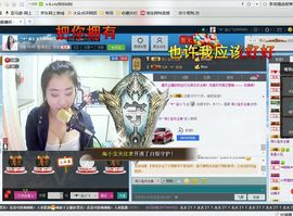 ╰♥゛赵小飞主播照片